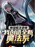 搜索创造魔法怎么写